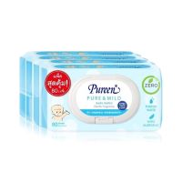 Pureen Wet Wipe Pure &amp; Mild เพียวรีน ผ้าเช็ดทำความสะอาด ทิชชูเปียก สูตรปรับปรุงใหม่ แพ็ค 4 ห่อ จำนวน 320 แผ่น 17547