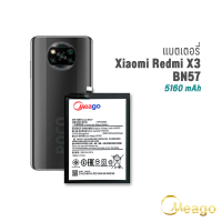 Meago แบตเตอรี่ Xiaomi Redmi X3 / POCO X3 NFC / X3 Pro / BN57 แบตเตอรี่ แบตมือถือ แบตโทรศัพท์ แบตเตอรี่โทรศัพท์ แบตแท้ 100% มีรับประกัน 1ปี