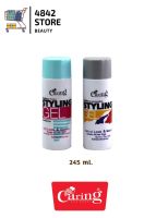 Caring styling gel แคริ่งสไตล์ลิ่งเจล 245ml.