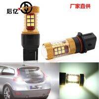 [COD] Automobile front fog lights P13W 3030 28 56w high-brightness light group decoding rear