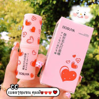 พร้อมส่ง BOSUYAไพรเมอร์ แท่ง8กรัม - เบลอรูขุมขน คุมมัน ทาก่อนลงรองพื้น เมคอัพติดทน 6063