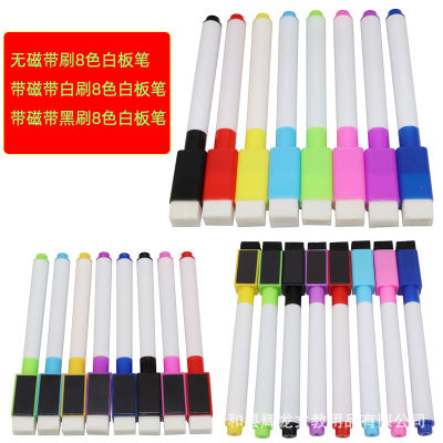 Factory Wholesale Erasable Whiteboard Pen Childrens Painting Color Aqueous Marker Magnetic Magnetic Brushes 8 Color Pen