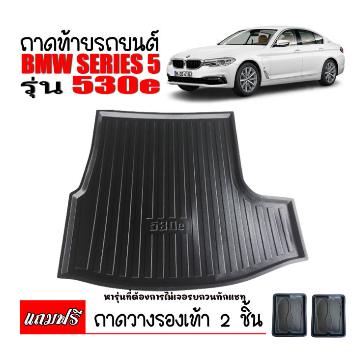 ถาดท้ายรถยนต์-bmw-series5-530e-ถาดท้ายรถ-ถาดรองสัมภาระท้ายรถ-ถาดท้าย-ถาดสัมภาระท้ายรถ-ถาดสัมภาระ-ถาดวางท้ายรถ-ถาดท้าย-ถาดวางสัมภาระท้ายรถ