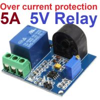 5A Over current protection sensor module AC Current Detection Sensor Module 5V Relay Protection Module overcurrent protection switch output