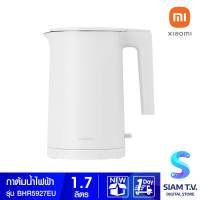 Xiaomi Electric Kettle 2 กาต้มนํ้า รุ่น BHR5927EU กาต้มน้ำไฟฟ้า 1800W โดย สยามทีวี by Siam T.V.