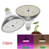 หลอดไฟ Grow ดอกไม้ LED 300W E27 LED สำหรับปลูกต้นไม้200 LED แสงแดดไฟสำหรับภายในเต็มสเปกตรัม A1ปลูกเรือนกระจกเต็นท์