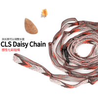 เชือกแขวนอุปกรณ์แคมป์ปิ้ง CLS daisy chain 260cm