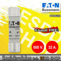 EATON BUSSMANN C10G32  ฟิวส์ไฟฟ้าชนิดพิเศษ การป้องกันวงจร FUSE CARTRIDGE 10 x 38 32A  GG 400V AC  Cylindrical Fuse Links 400Vac/32A,Size 10mm x 38mm