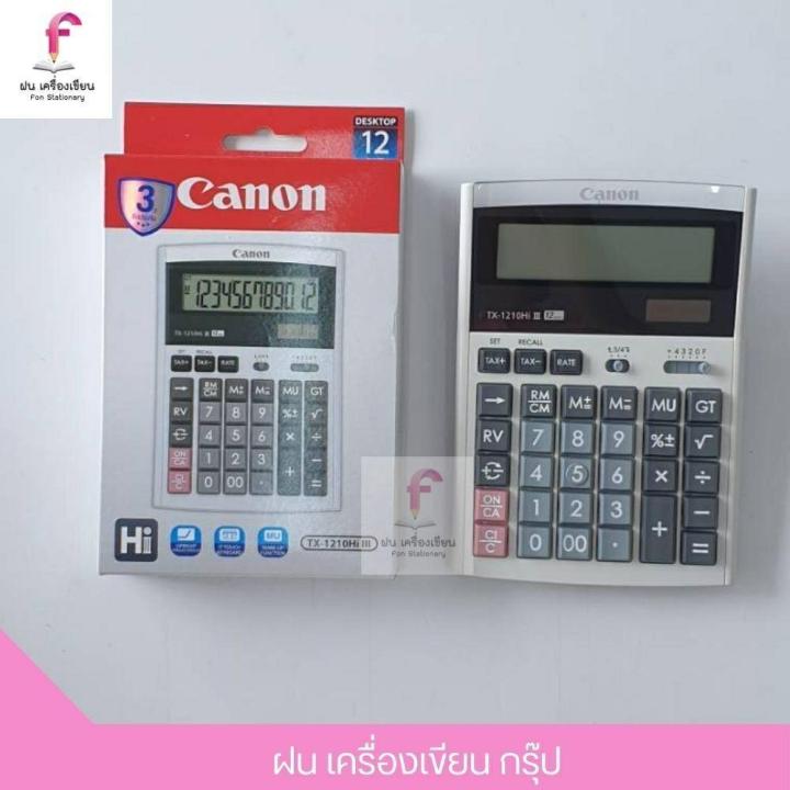 เครื่องคิดเลข-canon-ws-1210hi-lll