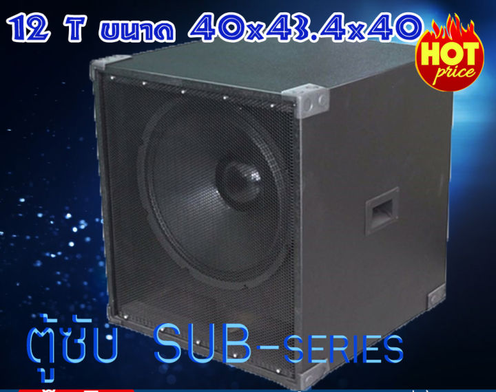 jumper-ชุดตู้ลำโพงสุดคุ้ม-4-ใบ-ขยาย-k-3000-กำลังขับ-300w-พร้อม-mixer-ลำโพงดอก-15-นิ้ว-ดอกกลับ-152-two-ทวิส-6-คู่-มาพร้อมกับ-ตู้ซับ-12-นิ้วอีก-1คู่-คุ้มสุดๆ