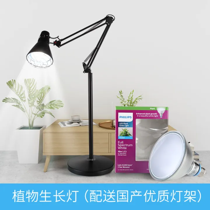 Philips fullspectrum led plant growth bulb fleshy fill light lamp