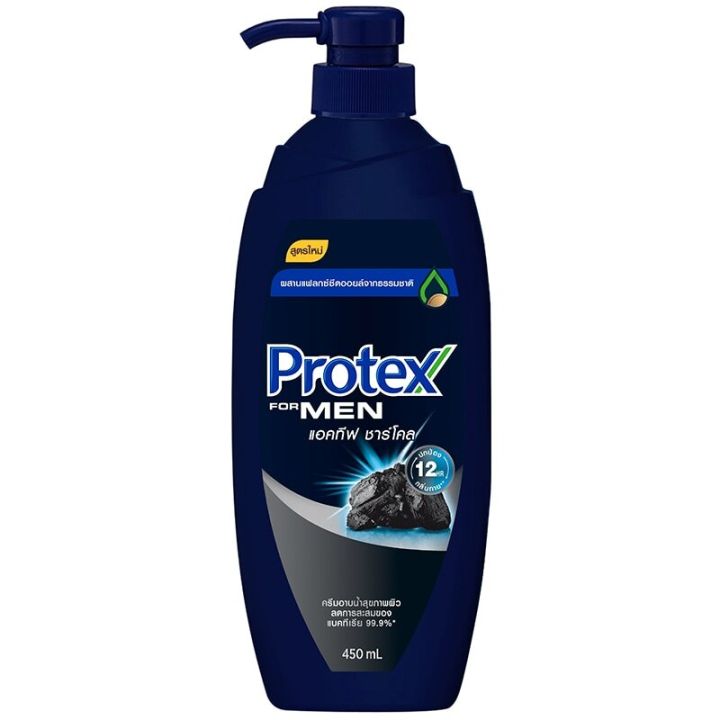 fernnybaby-สีดำ-protex-ครีมอาบน้ำ-โพรเทค-ขวดปั๊ม-protect-450ml-อาบโพคเทก-อาบสะอาด-เย็นสบาย-ครีมอาบน้ำโพรเทคส์สีดำชาร์โคล-450-มล