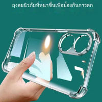 ตรงรุ่น Oppo A38 A78 A58 A58 4G เคสใส เคสใสกันกระแทก ใช้สำหรับ Oppo A38 5G A78 A58 A58 4G ออปโป้ เอ58 4G ออปโป้ เอ78 4G