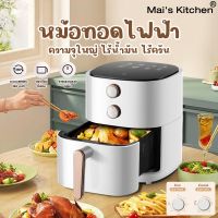 Air Fryer เตาอบไฟฟ้าในครัวเรือนความจุขนาดใหญ่ Visual Intelligent อัตโนมัติเต็มรูปแบบ All-in-One เครื่องทอดเฟรนช์ฟรายส์ระบบเครื่องกลไฟฟ้า