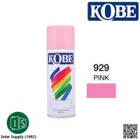 พร้อมส่ง--+สุด KOBE 929 สีสเปรย์ สีชมพู PINK 400cc. ลดราคาถูกสุด แก้วน้ำ กระติกน้ำ ขวดน้ำ เหยือน้ำ กระบอกน้ำ ขวดน้ำพลาสตืก แบบพกพา 2ลิตร