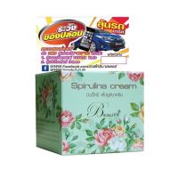 Beauty 3 Spirulina Cream 15 g.บิวตี้ทรี สไปรูลินาครีม 15กรัม ( กล่องสีเขียว)