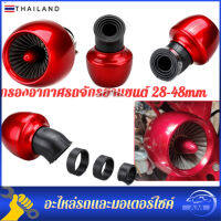 กรองเปลือยมอไซกรองแห้งคาบู28-48mm Universal 45° Motorcycle Adjustable Air Intake Filter For for Yamaha for Kawasaki