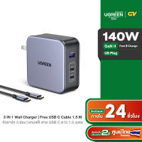 UGREEN รุ่น 90548 140W Fast Charger Type C Charger iPhone 3-Port PD Compatible with MacBook Pro Air Dell XPS iPad Mini Pro iPhone 14 13 Pro Max iPhone 14 Plus Galaxy S22 Ultra S21, Pixel