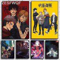 Living การ์ตูนญี่ปุ่นสุดฮิต Jujutsu Kaisen ละครโทรทัศน์ชุดศิลปะห้องพักเด็กตกแต่งผนังถอดออกได้โปสเตอร์สีน้ำมันสุนทรียภาพของภาพในการดำรงชีวิต