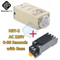 H3y-2 Ac 220V Ac 110V Dc 12V 24V โมดูลเครื่องจับเวลาระบบรีเลย์ตั้งเวลารีเลย์เวลา0-30นาที30วินาที3วินาทีพร้อมฐาน