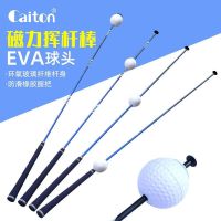 Caiton golf swing stick practice stick indoor and outdoor beginner auxiliary trainer warm-up supplies golf