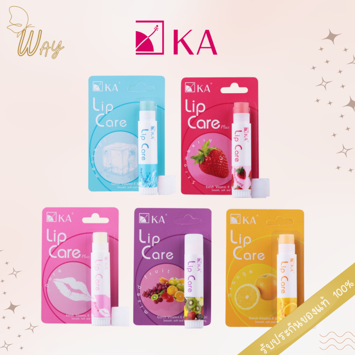 เคเอ ลิป แคร์ ลิปมัน ลิปบาล์ม 3.5 ก. KA Lip Care 3.5g Lazada.co.th