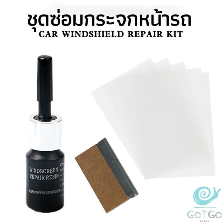 gotgo-ซ่อมกระจกหน้ารถ-ลบรอยกระจก-น้ำยาซ่อมกระจก-น้ำยาซ่อมแซมรอยแตกร้าว-windshield-repair