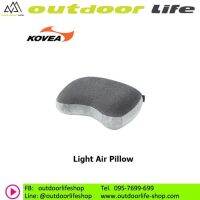 หมอนเป่าลม KOVEA LIGHT AIR PILLOW