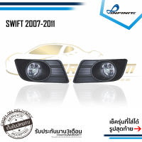 ไฟตัดหมอกสวิฟ 2007 2008 2009 2010 2011 SUZUKI SWIFT SPOTLIGHT สปอร์ตไลท์ foglamp sportlight