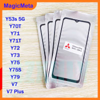 MagicMeta กระจกด้านนอกหน้าจอด้านหน้ามีกาวโอก้าสำหรับ Vivo Y53s 5G/Y70T/Y71/Y71T/Y72/Y73/Y75/Y75s/Y79/V7/V7 Plus Screen LCD ตัวเปลี่ยนกระจกด้านนอกแบบสัมผัส