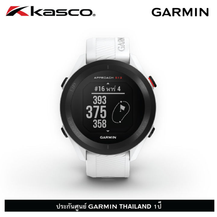 ผ่อน-0-garmin-approach-s12-นาฬิกากอล์ฟระบบ-gps-by-kasco-golf-thailand