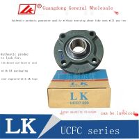 1pcs LK round outer spherical bearing seat UCFC UKFC204 205 206 207 208 209 210 211