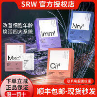 เซลล์ป้องกันแรงและกระดูก Srw แบบใหม่ Zealand Cel1พลังงานจลน์หัวใจสมองแป้งแต่งหน้า Msc1tone
