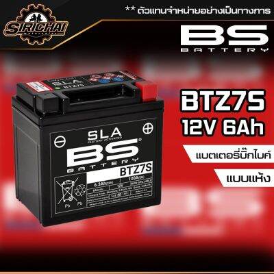 แบตเตอรี่ BS-BATTERY BTZ7S 6.3A 130CCA