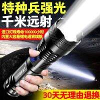 Led the special torch light usb charging super long shots small mini portable multi-functional household durable light