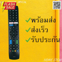 รีโมทรุ่น :ชาร์ป SHARP รหัส RNF04 netflix youtube สินค้าพร้อมส่ง #รีโมท  #รีโมททีวี   #รีโมทแอร์ #รีโมด