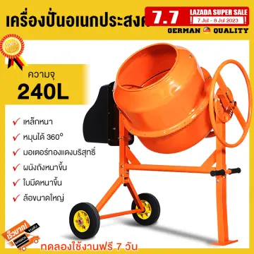 ถังผสมคอนกรีต ราคาถูก ซื้อออนไลน์ที่ - ก.ค. 2023 | Lazada.Co.Th