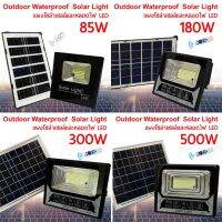 สินค้าลดสต็อก!!!. ไฟโซล่าเซล์ Solar lights LEDโคมไฟสปอร์ตไลท์ 500W 300W 180W 85W การเปลี่ยนแบตง่าย พร้อมรีโมท โคมไฟพลังงานแสงอาทิตย์ช่วยในประหย์ดค่าไ