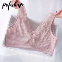 Pihu-1Sleeping ชุดชั้นในสตรีด้านหน้าหัวเข็มขัดซิปไม่มี Underwire เซ็กซี่รวบรวม Anti-หย่อนคล้อย Upper Support d48-58