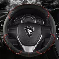 [ราคาโรงงาน] preve PU Leather Car STEERING COVER 38cm stepper COVER Breathable Non-SLIP Steppers