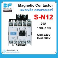 แมกเนติก คอนแทคเตอร์ SN-12 ยี่ห้อ BF Coil 220V/380V Magnetic Contactor S-N12