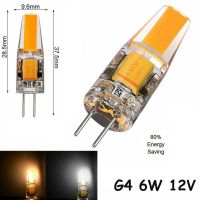 SERAGH 12V COB G4แทนที่หลอดไฟ SMD โคมระย้าไฟสปอตไลท์ฮาโลเจนไฟแสงสว่างแอลอีดี