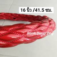 หุ้มพวงมาลัยรถบรรทุก (สีแดง) รถบรรทุก 6 ล้อ ขนาด16นิ้ว/41.5 ซม.