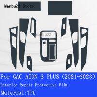 ฟิล์มป้องกันตกแต่งสติกเกอร์หน้าจอ TPU นำทาง GPS PLUS(2021-2023) รถยนต์ S AION GAC สำหรับ