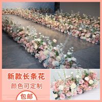 [COD] Rural wedding T-stage layout Mori simulation flower row decoration outdoor lawn props