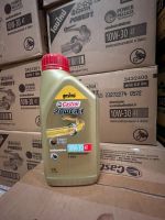 น้ำมันเครื่อง Castrol power one 4T เกรด10w-30 กระป๋องทอง ขนาด 0.8 ลิตร