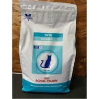 นาทีทองลด 50% แถมส่งฟรี อาหารแมวตรา Royal Canin ชนิดเม็ดสูตรเวทแคร์