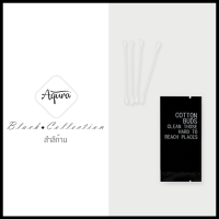 [แพ็คชนิดละ100ชิ้น] สำลีก้านโรงแรม คอตตอนบัดโรงแรม รุ่น black Cotton bud ของใช้ในโรงแรม ของโรงแรม อเมนิตี้ Hotel Amenities