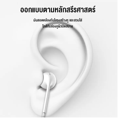 billbill-หูฟัง-สีดำ-ของแท้-100-galaxy-earphones-with-call-microphone-ของแท้แกะกล่อง-คุณภาพเสียงดี-เบสหนัก-สบายหู