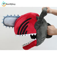 Tootplay Chainsaw Man Pochita Headgear อะนิเมะหมวกกันน็อคตุ๊กตาตุ๊กตาของเล่นฮาโลวีน Masquerade Party Carnival Props